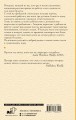 Работа легкой не бывает