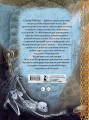 Кентервильское привидение. Илл. М.Митрофанова