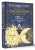 Полная книга заклинаний для любых целей. 1000 и 1 заклинание для современных ведьм