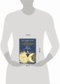 Полная книга заклинаний для любых целей. 1000 и 1 заклинание для современных ведьм