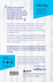 Последняя остановка Освенцим. Реальная история о силе духа и о том, что помогает выжить, когда надежды совсем нет
