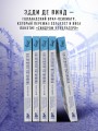 Последняя остановка Освенцим. Реальная история о силе духа и о том, что помогает выжить, когда надежды совсем нет