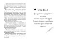 Талисман четырёх стихий (#1)