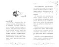 Тайна мальчика из ниоткуда (выпуск 2)