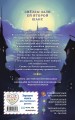 Обещание ночного серебра (#1)