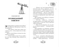 Обещание ночного серебра (#1)