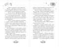 Обещание ночного серебра (#1)