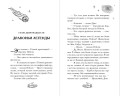 Обещание ночного серебра (#1)