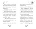 Обещание ночного серебра (#1)