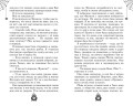 Розмари. Булавки и приворотное зелье (#1)