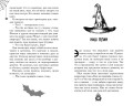 Розмари. Булавки и приворотное зелье (#1)