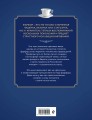 Фарфор. Иллюстрированная история