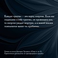 Пока-я-не-Я. Практическое руководство по трансформации судьбы. Подарочное издание