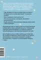 Иммуногид. Все, что вас волнует в иммунной системе от профессора-вирусолога