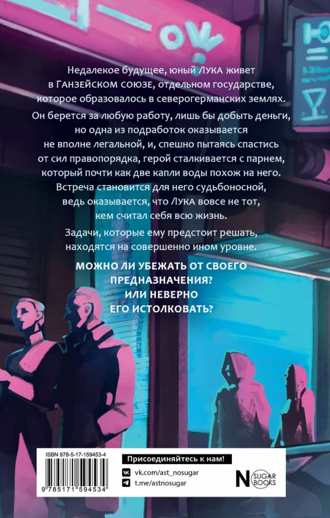 Под кожей только я