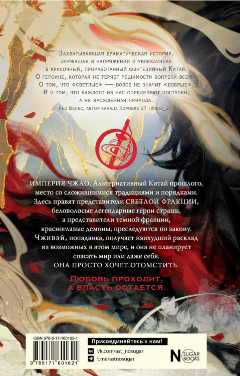 Возрождение Тёмной