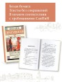 Рыжая пьеса. Пьеса. Рассказы