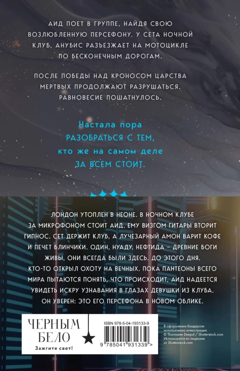 Руки, полные историй (бандероль)