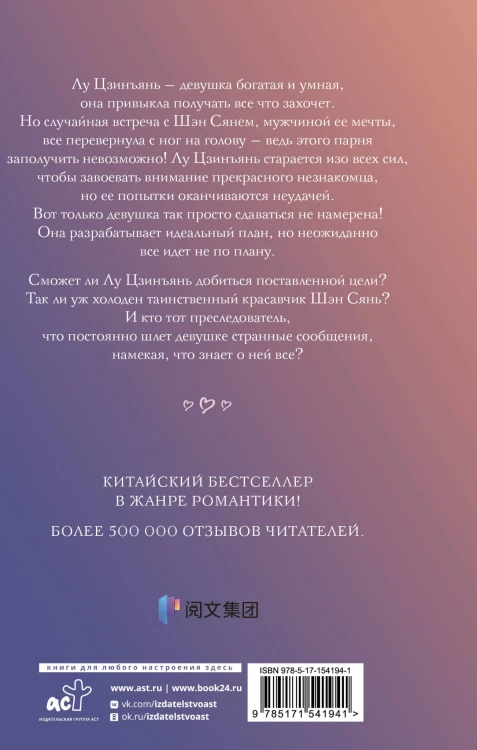 И завтра буду любить тебя. Книга 1