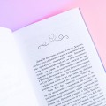 И завтра буду любить тебя. Книга 1