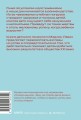 Не гонитесь за оценками. Чему действительно стоит научить ребенка. Покетбук