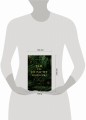 Там, где не растет земляника. Книга 1.