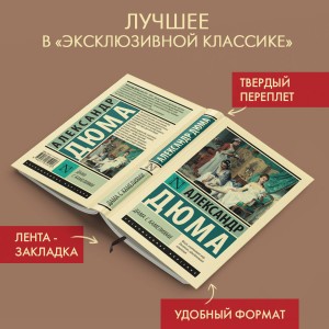 Дама с камелиями