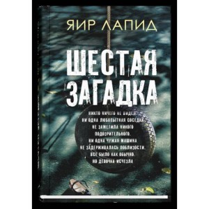 Искусственный интеллект