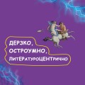 Корпорация Пелевина Transhumanism inc. (комплект из 3-х книг: Transhumanism inc. KGBT+ Путешествие в Элевсин)