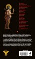 Корпорация Пелевина Transhumanism inc. (комплект из 3-х книг: Transhumanism inc. KGBT+ Путешествие в Элевсин)