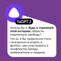 Корпорация Пелевина Transhumanism inc. (комплект из 3-х книг: Transhumanism inc. KGBT+ Путешествие в Элевсин)