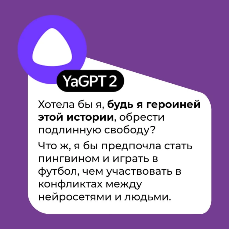 Корпорация Пелевина Transhumanism inc. (комплект из 3-х книг: Transhumanism inc. KGBT+ Путешествие в Элевсин)