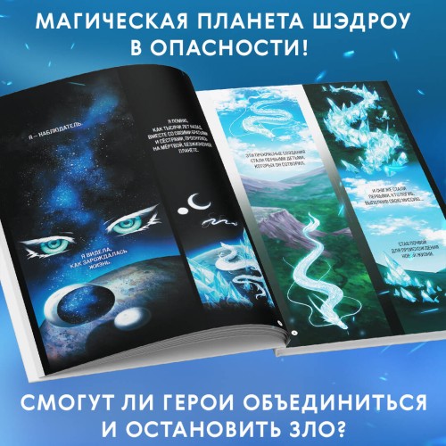 Перемирие