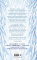 Перемирие