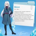 Перемирие