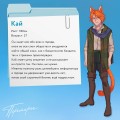 Перемирие