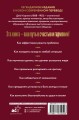 Как перестать беспокоиться и начать жить