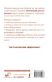 Китайский для новичков