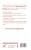 Китайский для новичков