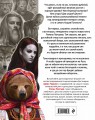 Диво Чудное (комплект из двух книг)