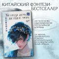 Звездная ночь, звездное море