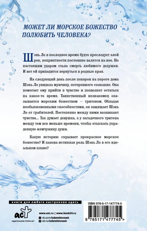 Звездная ночь, звездное море