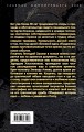 Тайна гибели Сергея Есенина. Дожить до декабря