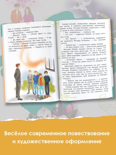 Наследник куриного короля