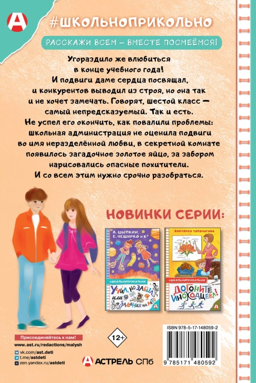 Наследник куриного короля
