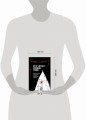 Кто читает сердце тьмы. Первый профайлер Южной Кореи в погоне за серийными убийцами