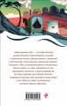 Лавка древностей
