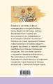 Чудак из шестого "Б"
