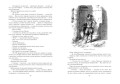 Сорок пять (иллюстр. франц. художников XIX в.)