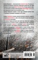 Девочка у моста